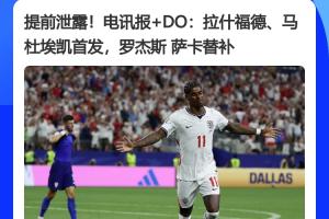 世界杯直播_世界杯高清直播CCTV5在线观看_2026世界杯无插件免费直播