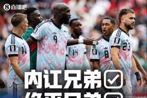 加拿大vs摩洛哥直播_加拿大vs摩洛哥比赛直播_加拿大vs摩洛哥免费在线直播