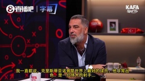 梅西世界杯直播-世界杯梅西直播免费高清在线观看_世界杯视频在线观看无插件
