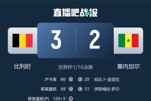 世界杯直播_cctv世界杯高清直播_免费世界杯直播在线观看