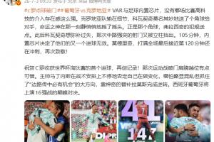 巴拉圭vs法国直播_巴拉圭vs法国世界杯直播_巴拉圭vs法国比赛回放