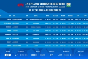 美国vs比利时直播_世界杯美国vs比利时在线观看_美国vs比利时高清比赛直播