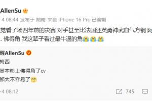 蜘蛛直播-专业体育直播_五大联赛_NBA直播_足球直播