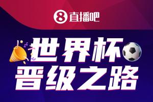 世界杯内马尔赛程直播免费观看_世界杯内马尔赛程免费视频无插件播放