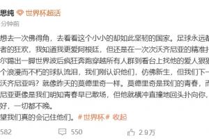 美国vs比利时直播_美国vs比利时免费观看直播在线_世界杯美国vs比利时在线观看