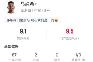 世界杯直播_世界杯直播在线看入口_世界杯直播高清无插件视频平台赛事