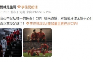 足球直播_足球免费观看直播在线_足球高清视频无插件