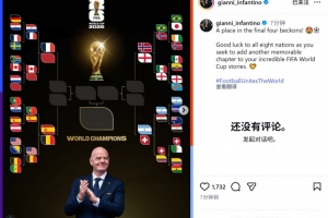 世界杯直播_世界杯在线直播_2026世界杯无插件直播