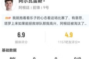 西班牙vs比利时直播_西班牙vs比利时世界杯直播_西班牙vs比利时超清在线直播