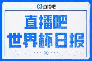西班牙vs比利时直播_西班牙vs比利时在线直播_西班牙vs比利时在线观看无插件