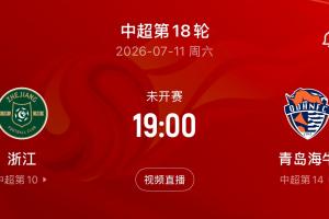 世界杯比赛直播_世界杯免费实时高清直播_世界杯视频在线观看无插件