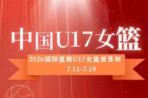 世界杯直播_世界杯直播高清入口无插件在线看视频赛事_世界杯直播平台