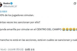 法国vs西班牙直播_世界杯法国vs西班牙直播_法国vs西班牙免费在线直播
