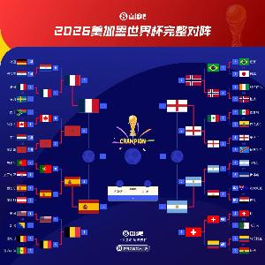 法国vs西班牙直播_法国vs西班牙免费在线直播_法国vs西班牙视频直播