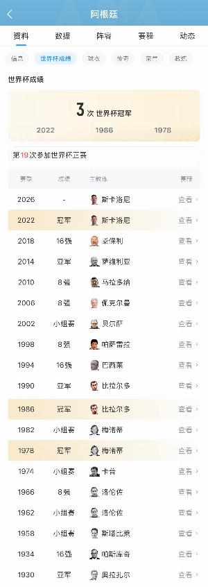法国vs西班牙直播_世界杯法国vs西班牙在线观看_世界杯法国vs西班牙在线观看无插件